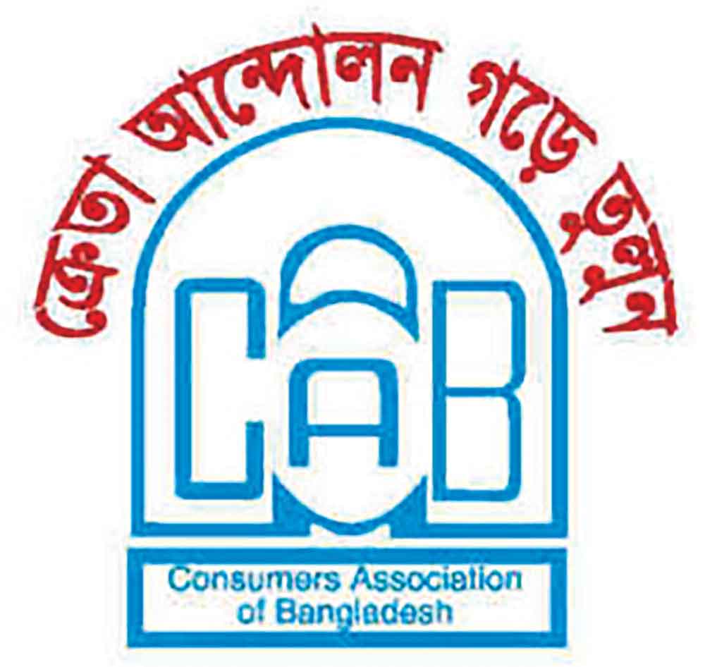 দাতা সংস্থাগুলো বাংলাদেশকে ঋণের শর্তে আটকে ফেলেছে