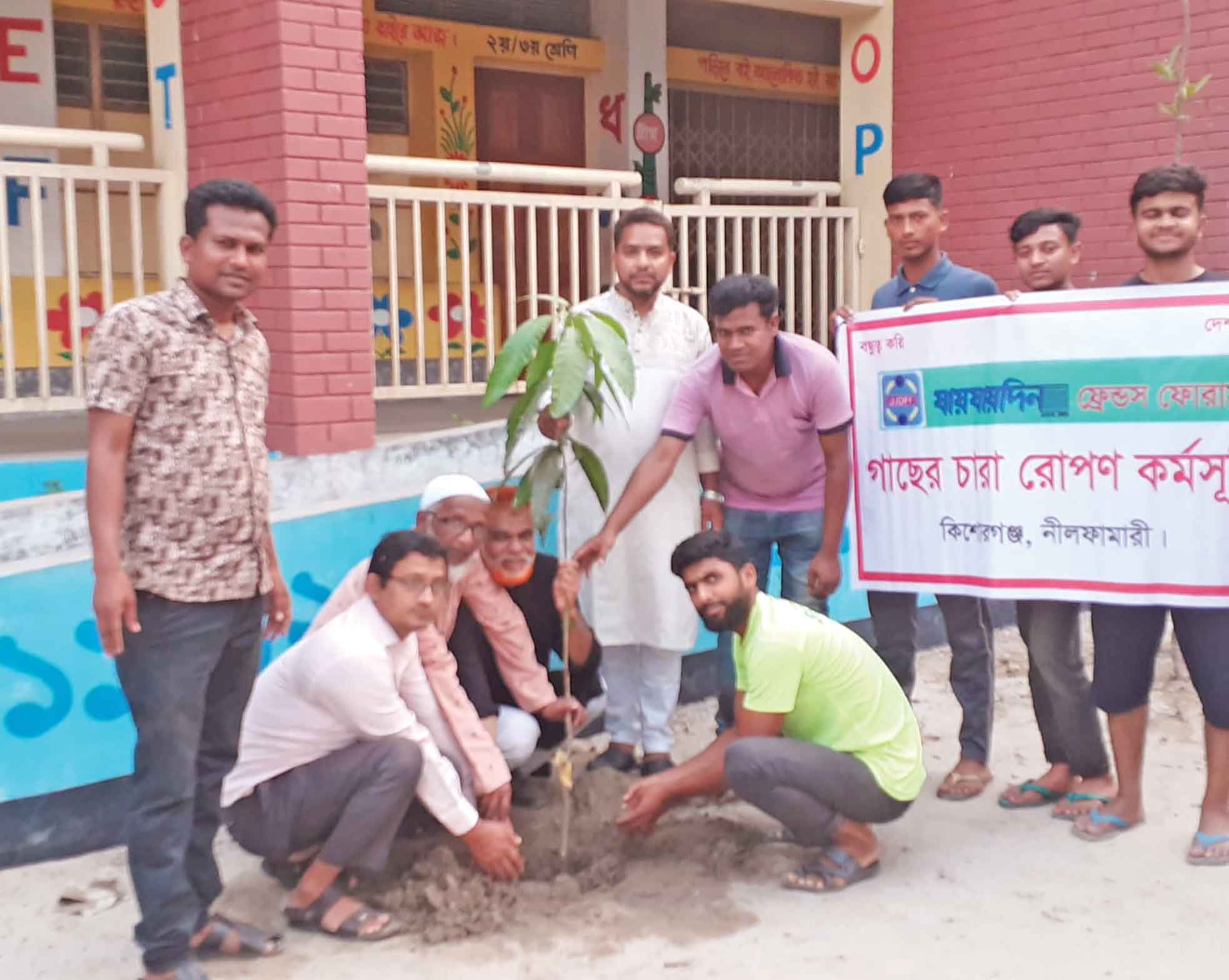 কিশোরগঞ্জে গাছের চারা রোপণ উদ্বোধন