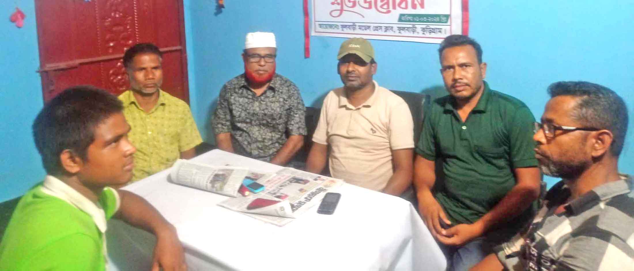 ফুলবাড়ীতে সাহিত্য আড্ডা ও ঈদ সংখ্যা প্রকাশের উদ্যোগ
