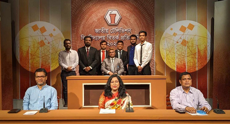 জাতীয় টেলিভিশন বিতর্কে জয়ী রাবির বঙ্গবন্ধু হল