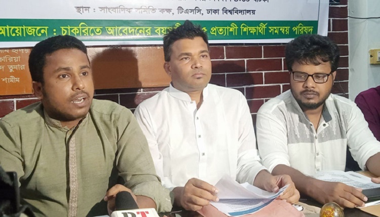 চাকরির বয়সসীমা বৃদ্ধির জন্য আল্টিমেটাম দিলেন আন্দোলনকারীরা 