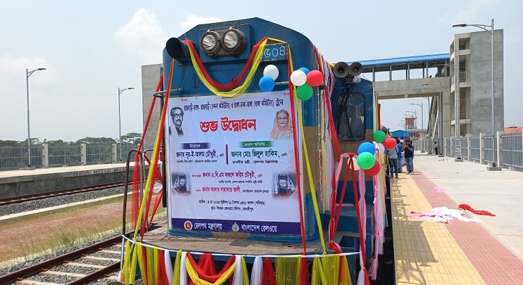 ঢাকা-ভাঙ্গা-রাজবাড়ী রুটের কমিউটার ট্রেনের উদ্বোধন