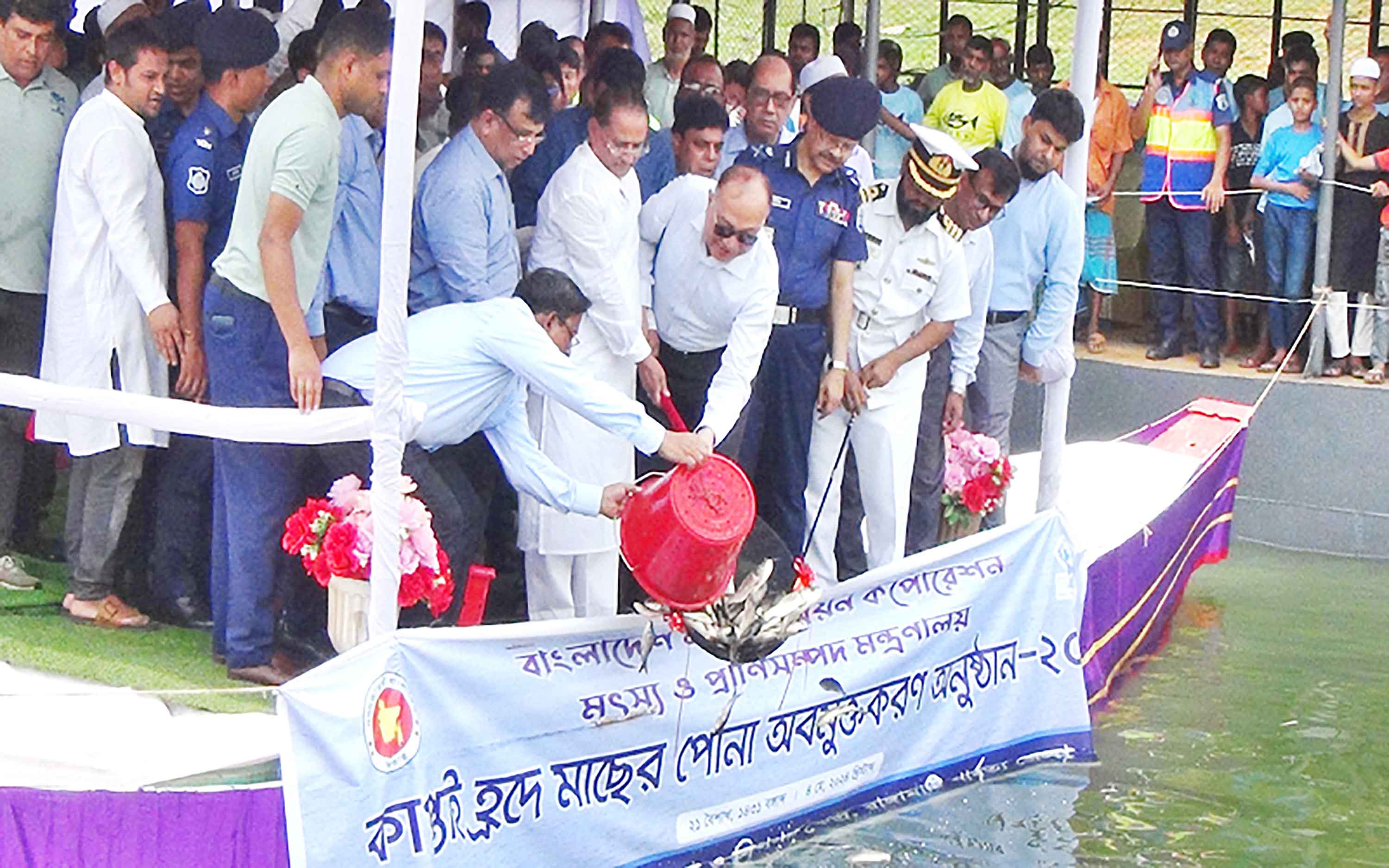 কাপ্তাই লেকের হারানো যৌবন ফিরিয়ে আনতে উদ্যোগ নেওয়া হবে