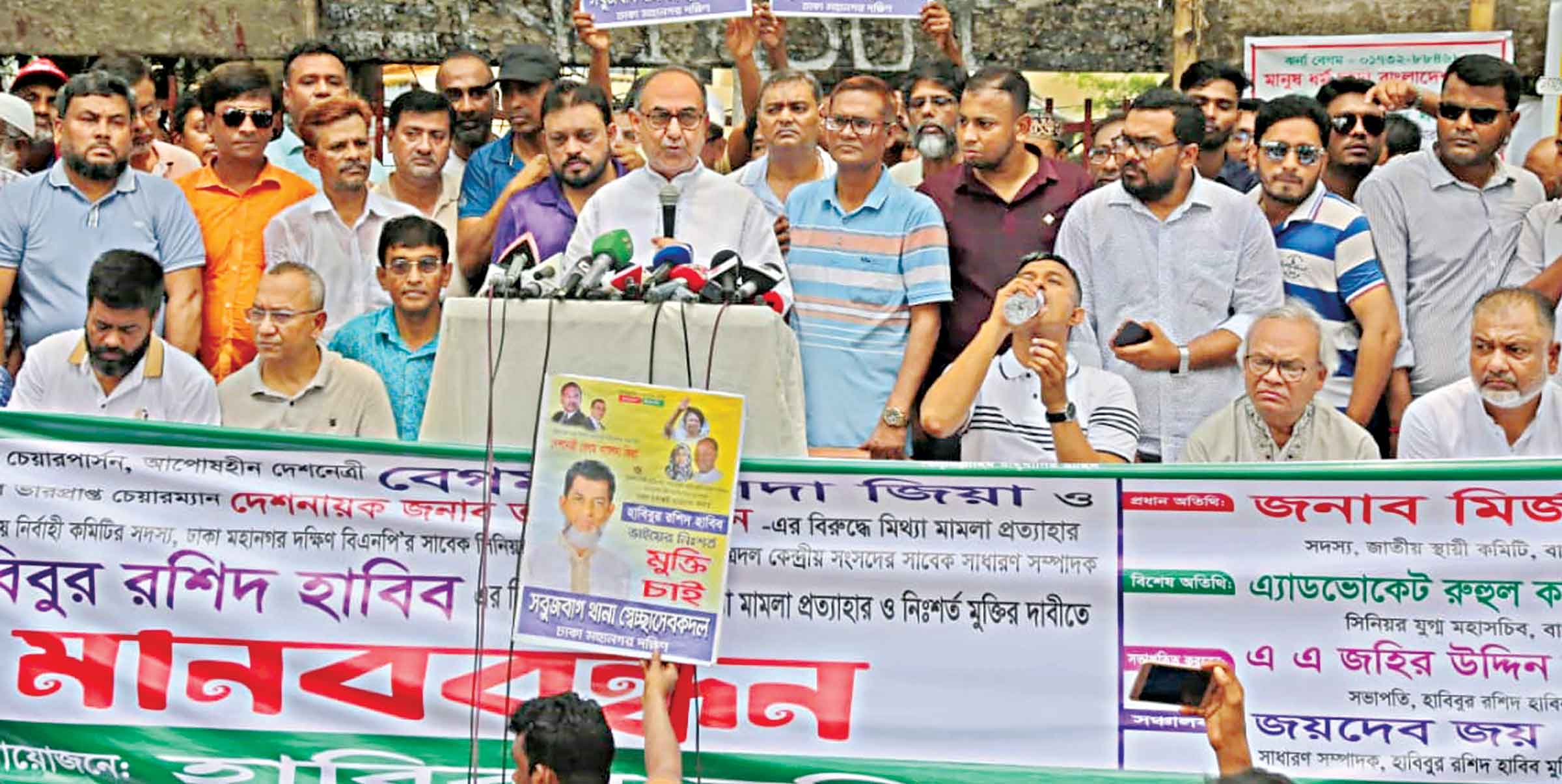 উপজেলা নির্বাচন সরকারের পাতা ফাঁদ : মির্জা আব্বাস