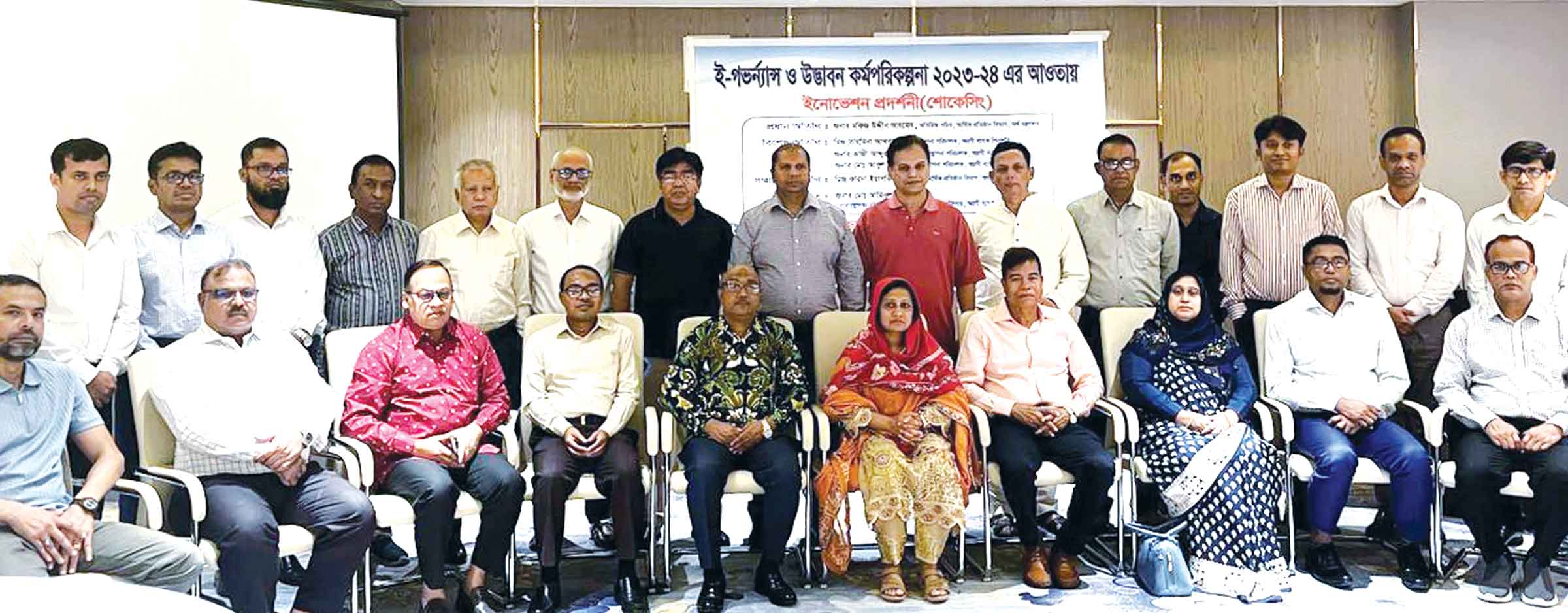 অগ্রণী ব্যাংকের ইনোভেশন শোকেসিং অনুষ্ঠিত