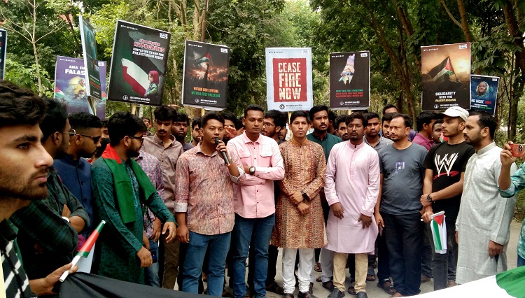 স্বাধীন ফিলিস্তিন রাষ্ট্রের স্বীকৃতির দাবিতে বেরোবি ছাত্রলীগের সমাবেশ