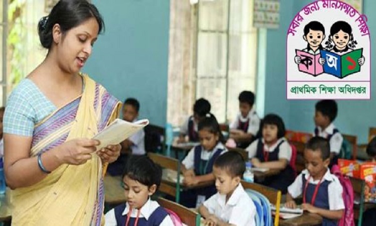 মঙ্গলবার থেকে প্রাথমিকে স্বাভাবিক রুটিনে ক্লাস
