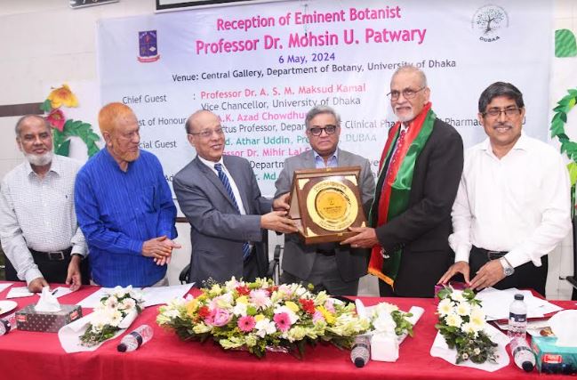ঢাবিতে আন্তর্জাতিক উদ্ভিদ বিজ্ঞানী অধ্যাপক ড. মহসিন উল্লাহ পাটোয়ারীকে সংবধর্না
