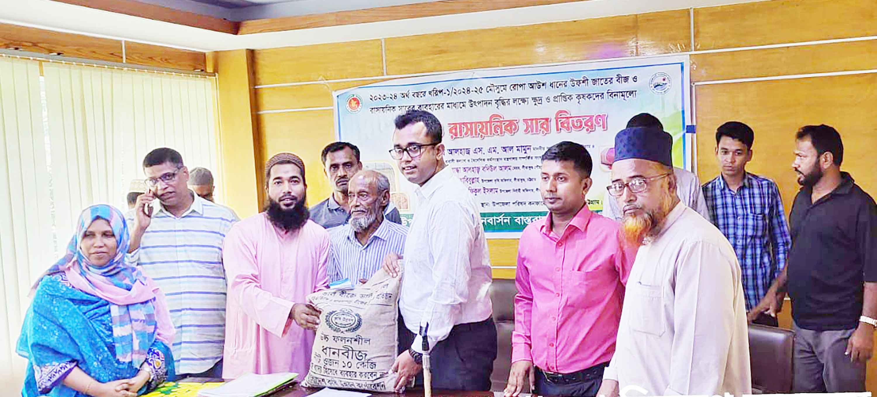 সীতাকুন্ডে ৩ হাজার কৃষক পেলেন প্রণোদনা