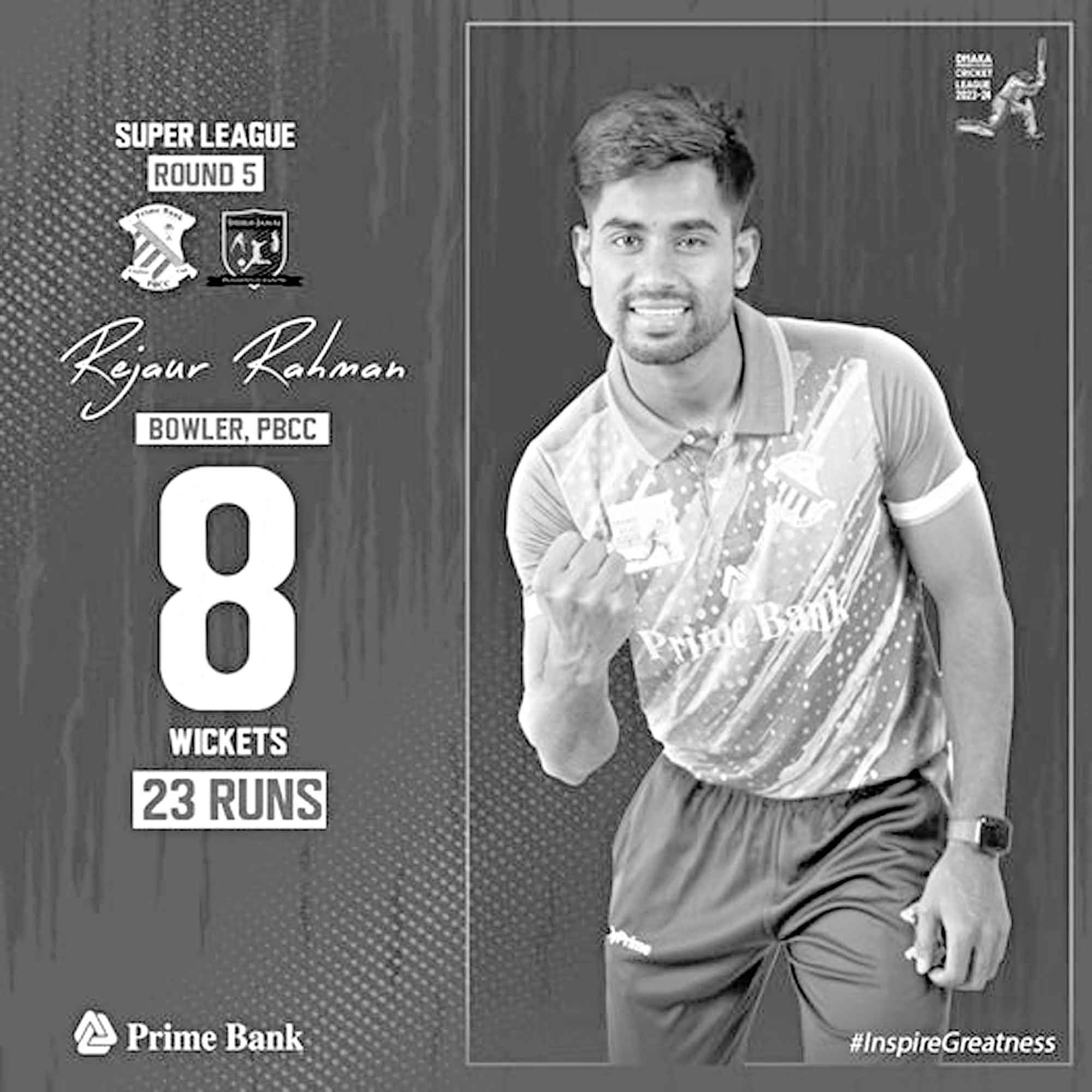 ডিপিএলের শেষ দিনে রাজার রেকর্ড