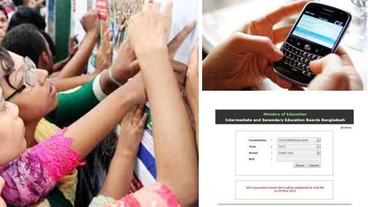 ১২ মে যেভাবে জানা যাবে এসএসসি ও সমমানের ফল