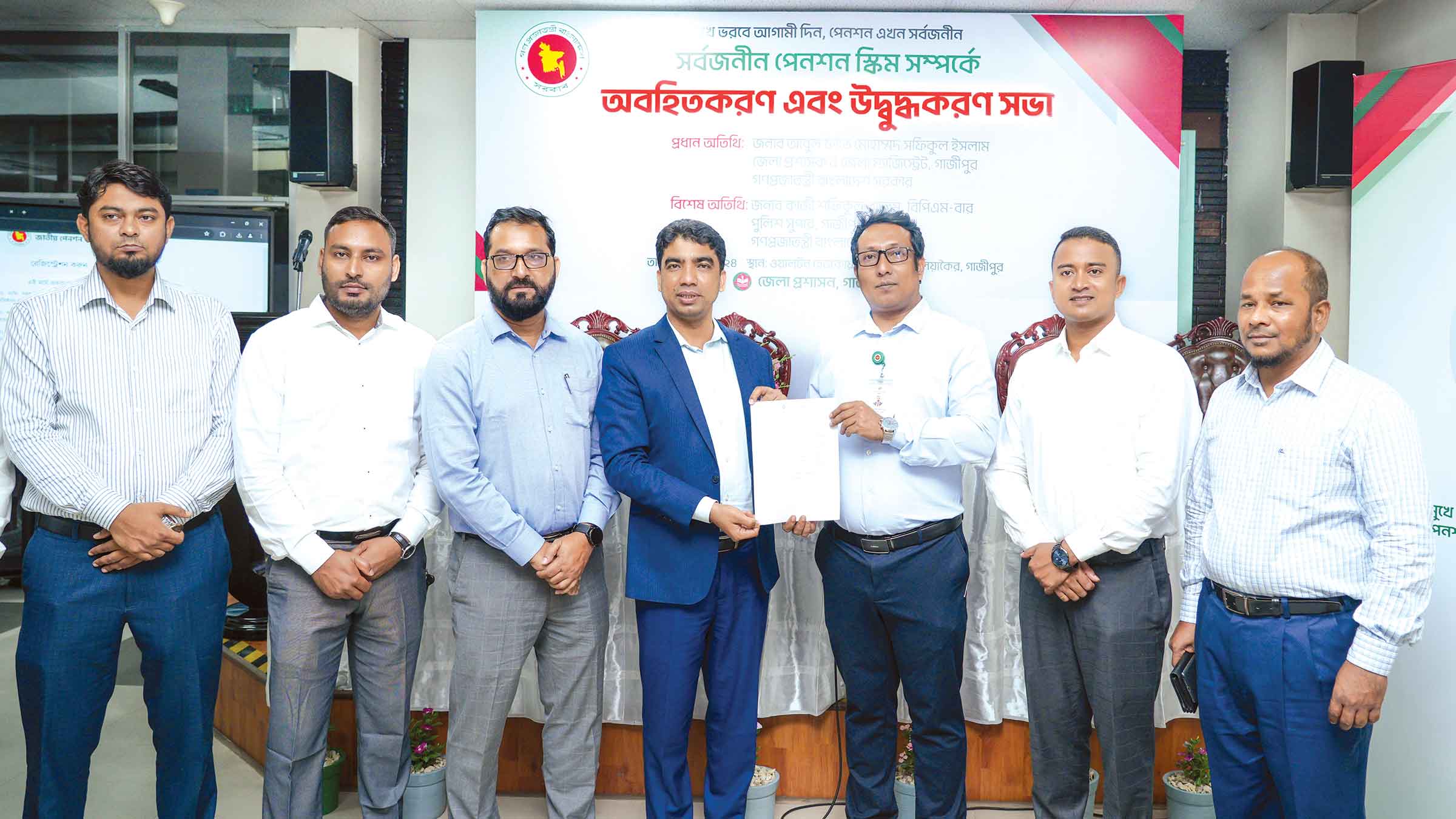 ওয়ালটন হাই-টেক পার্কে সর্বজনীন পেনশন স্কিম কর্মশালা