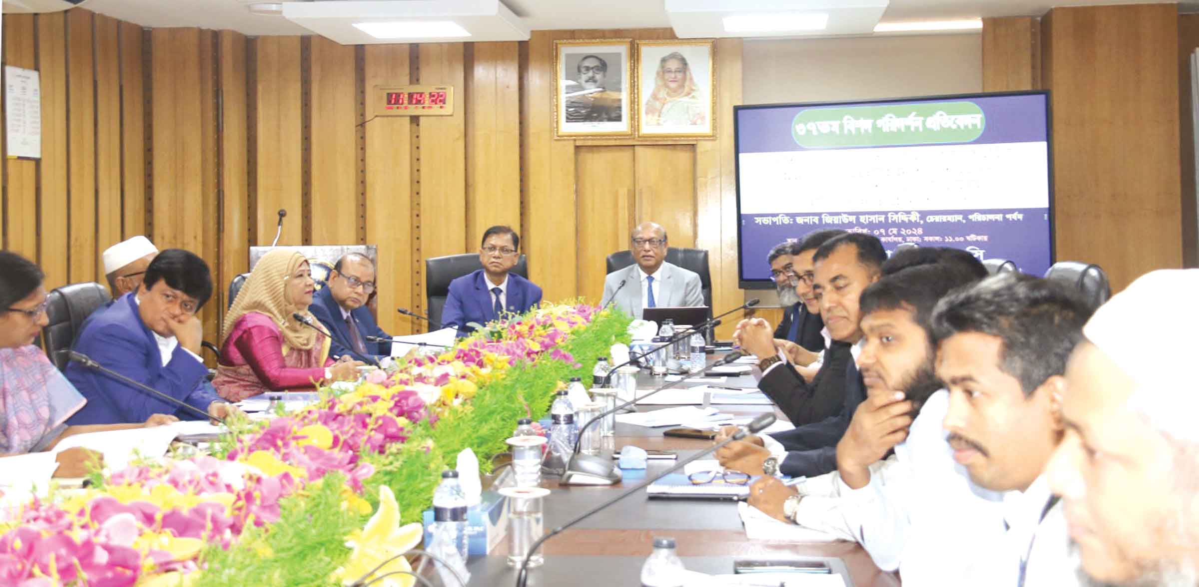 সোনালী ব্যাংকের বিশেষ পর্ষদ সভা অনুষ্ঠিত