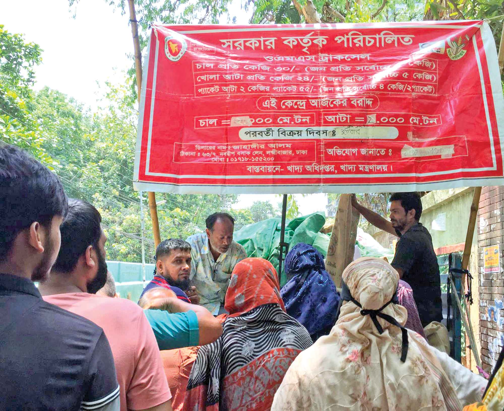 ৩২ টাকায় ধান, ৪৫ টাকায় চাল কিনবে সরকার