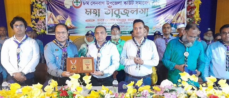 মহা তাঁবু জলসার মাধ্যমে শেষ হলো ৮ম সেনবাগ উপজেলা স্কাউটস সমাবেশ 