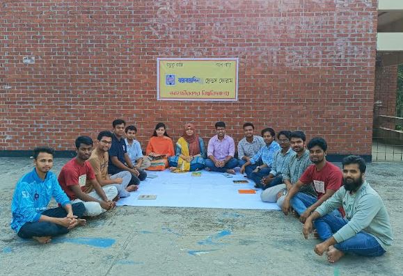 ফ্রেন্ডস ফোরামের আয়োজনে 'রবীন্দ্রনাথের জীবন ও দর্শন' শীর্ষক পাঠচক্র
