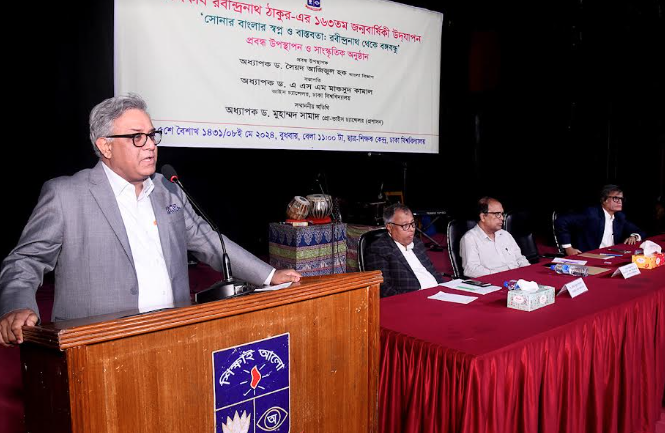 পৃথিবী যতদিন থাকবে ততদিন বঙ্গবন্ধু ও রবীন্দ্রনাথের দর্শন ও কর্ম বেঁচে থাকবে: ঢাবি উপাচার্য