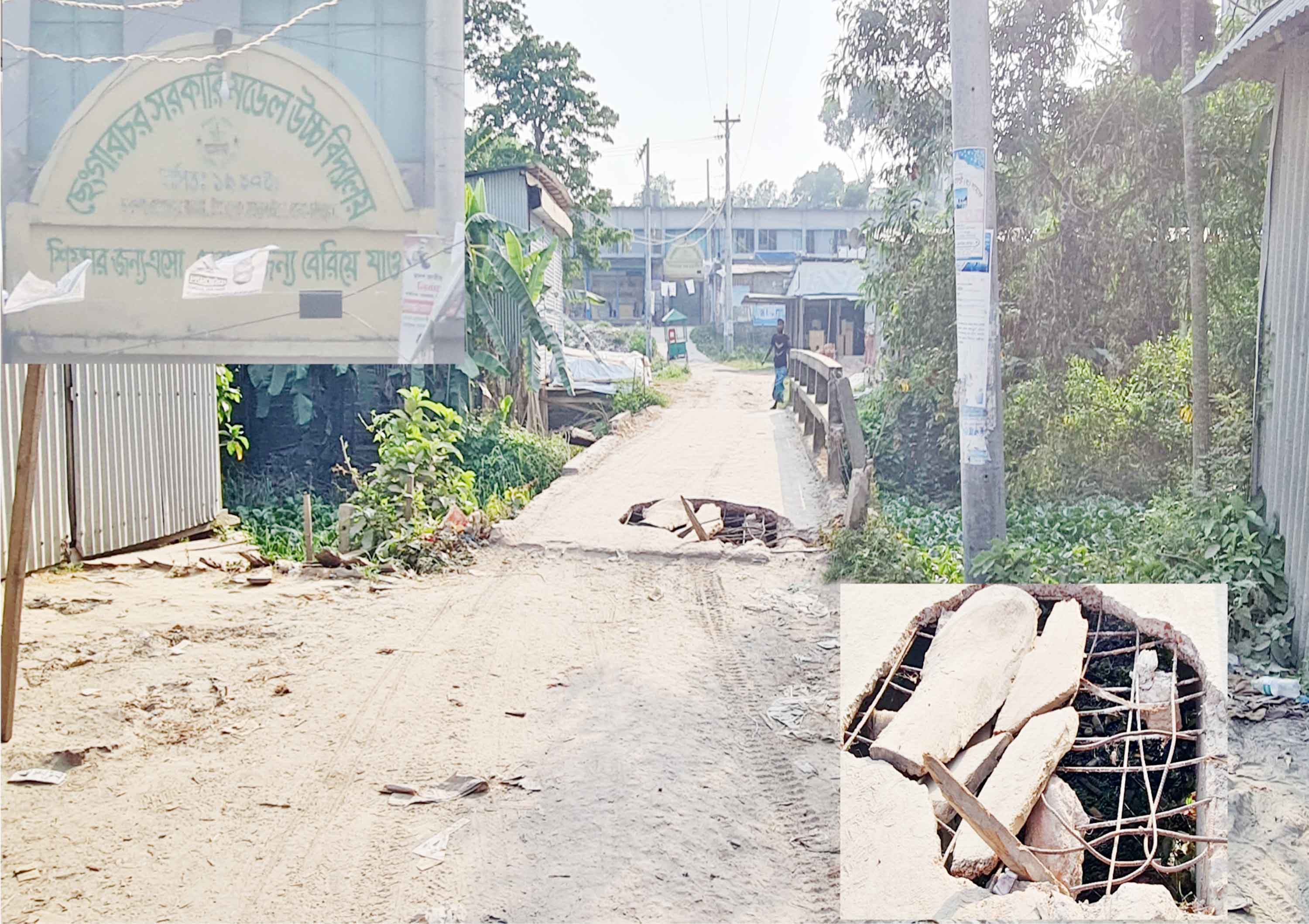 মতলবে স্কুলের সামনে ভাঙা সেতুতে ভোগান্তি