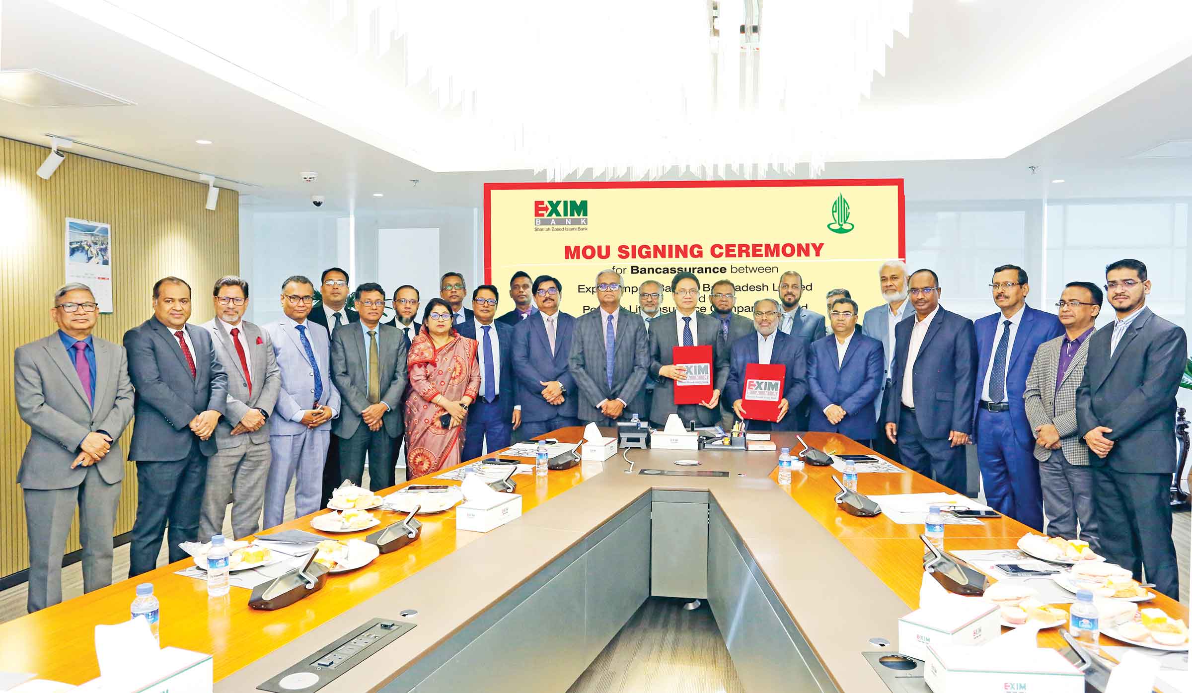 এক্সিম ব্যাংক ও পপুলার লাইফের মধ্যে ব্যাংকাসু্যরেন্স চুক্তি