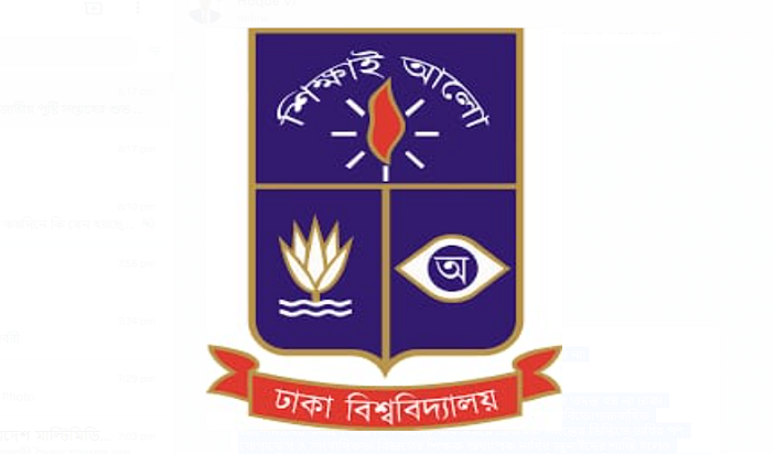 ঢাবিতে তদন্ত কমিটিকে চাপে না রাখলে অভিযোগের তদন্ত হয় না