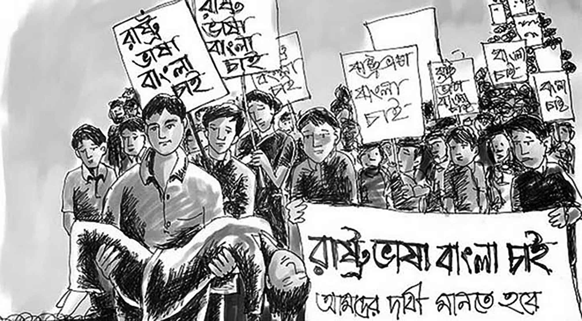 অষ্টম শ্রেণির বাংলা