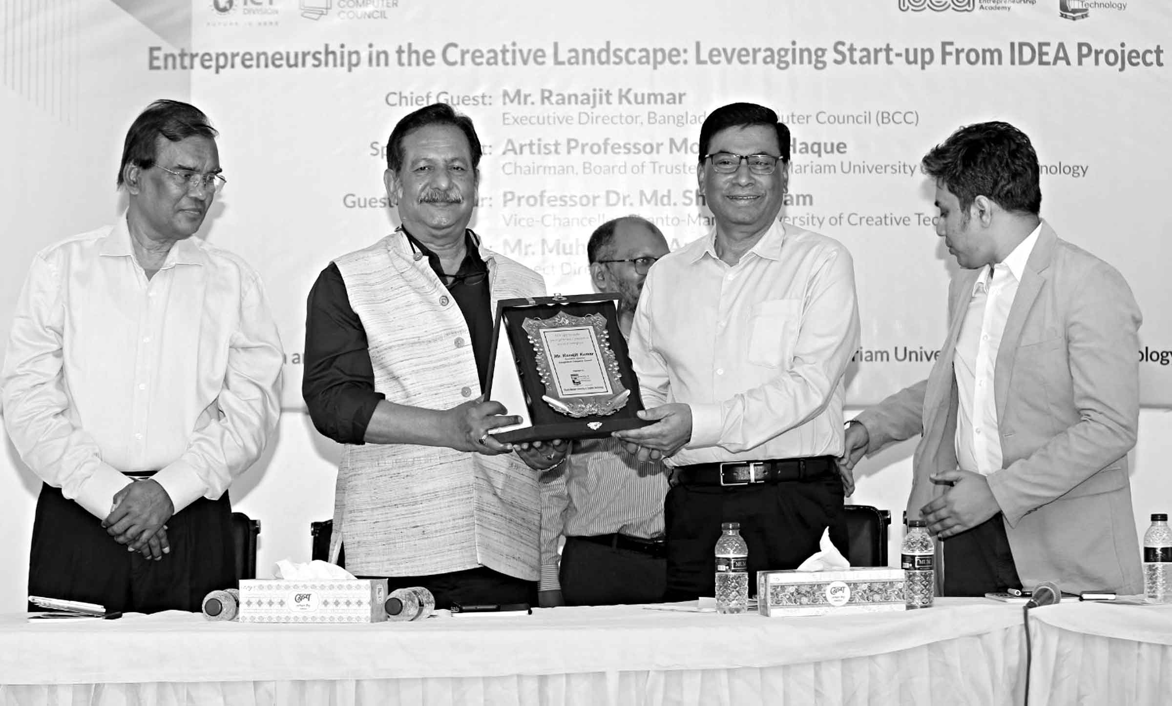 শান্ত-মারিয়াম বিশ্ববিদ্যালয় ও আইডিইএ'র উদ্যোগে সেমিনার অনুষ্ঠিত