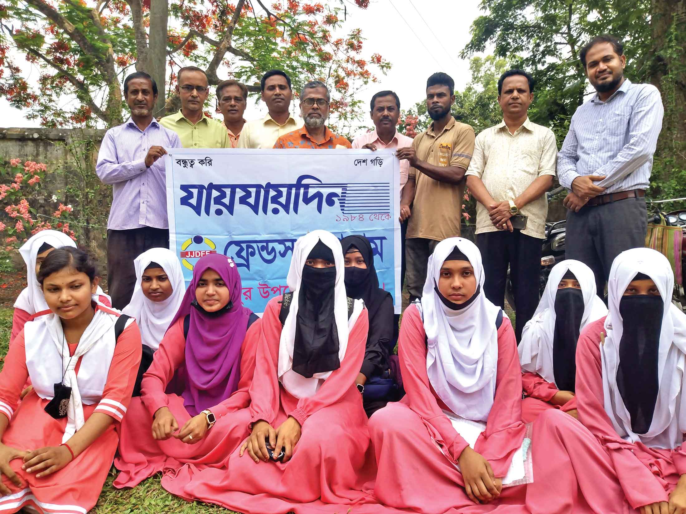 নাগরপুরে আহ্বায়ক কমিটি গঠন