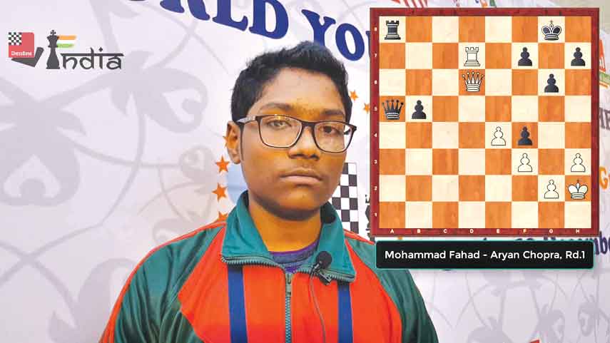 তার্কিশ গ্র্যান্ডমাস্টারকে রুখে দিলেন ফাহাদ