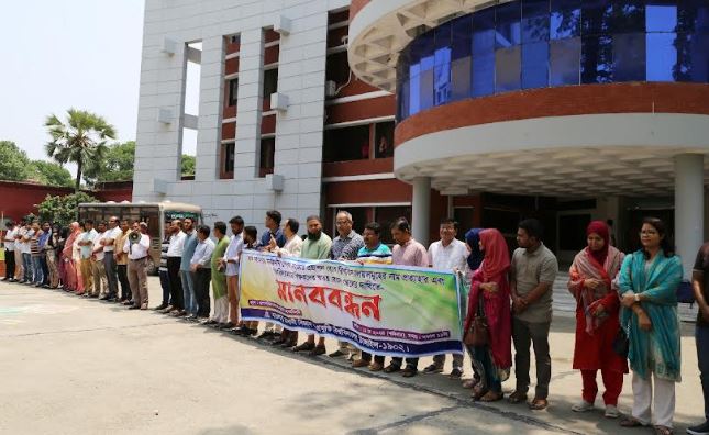 সর্বজনীন পেনশন‌ প্রজ্ঞাপন‌ বাতিলের দাবিতে মাভাবিপ্রবি শিক্ষকদের মানববন্ধন