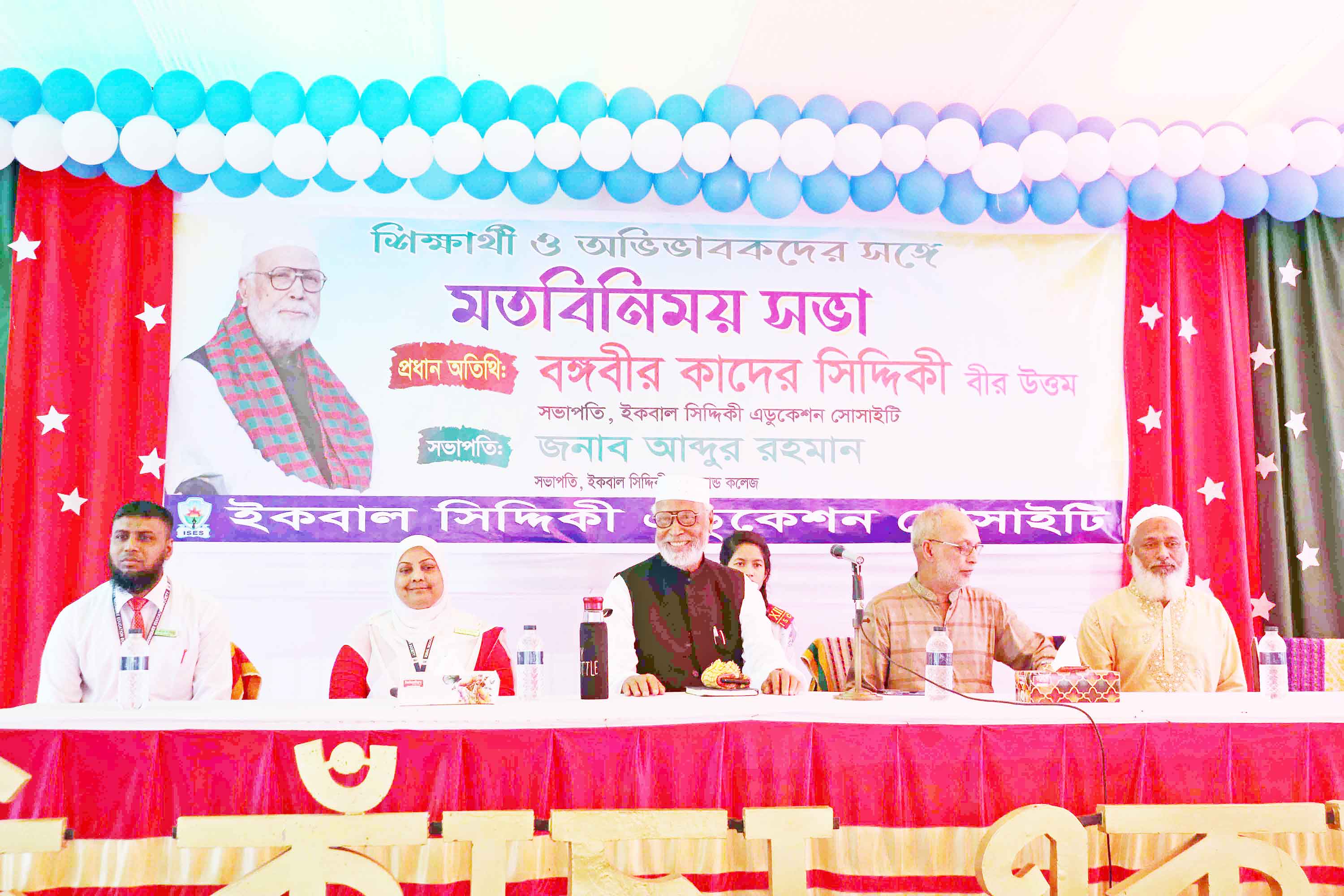 শিক্ষা প্রতিষ্ঠানের প্রাণ হচ্ছে ছাত্রছাত্রী : কাদের সিদ্দিকী