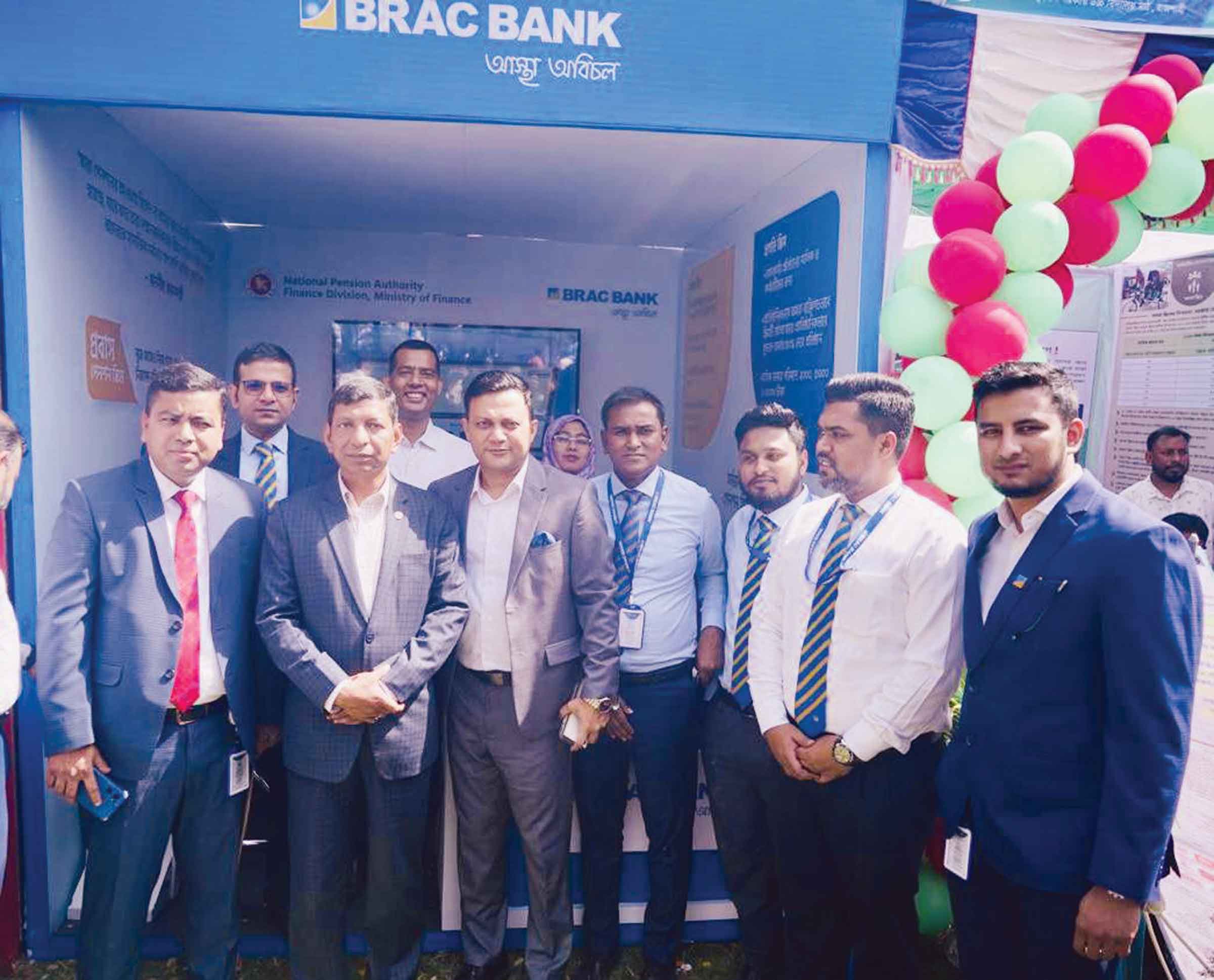 রাজশাহীতে পেনশন স্কিম সচেতনতা কার্যক্রমে ব্র্যাক ব্যাংক