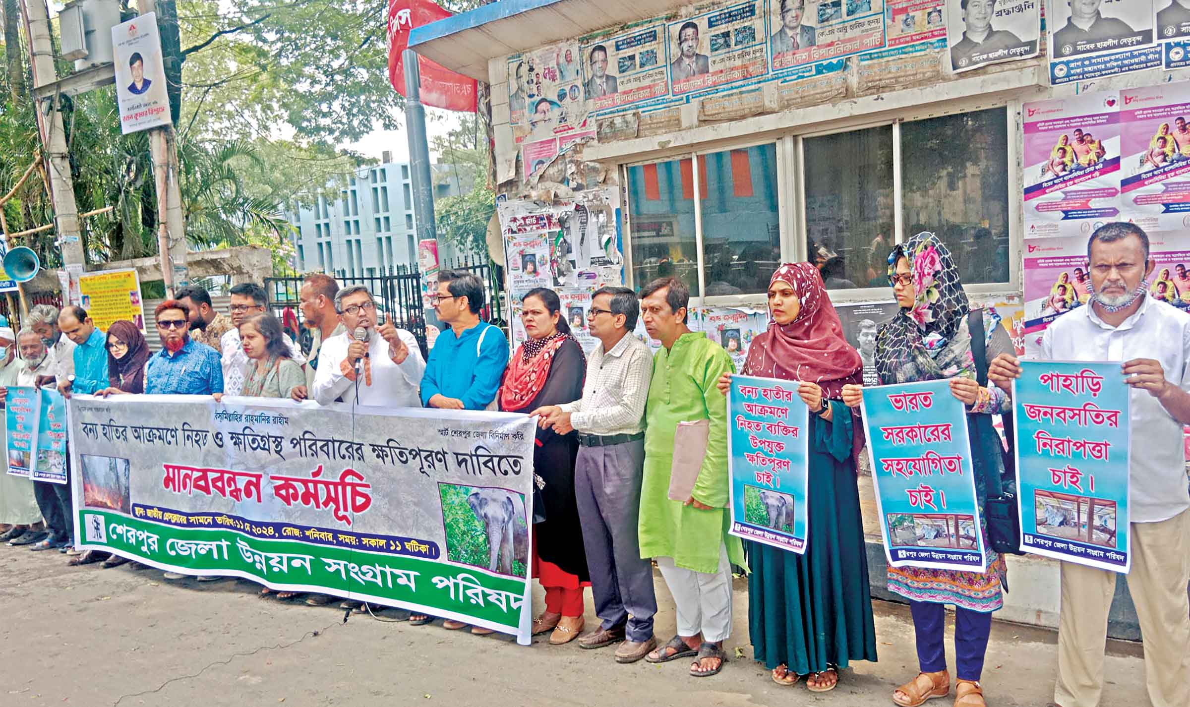 সীমান্তে বন্যহাতির পায়ে পিষ্ট ৩৪, ক্ষতিপূরণ দাবি