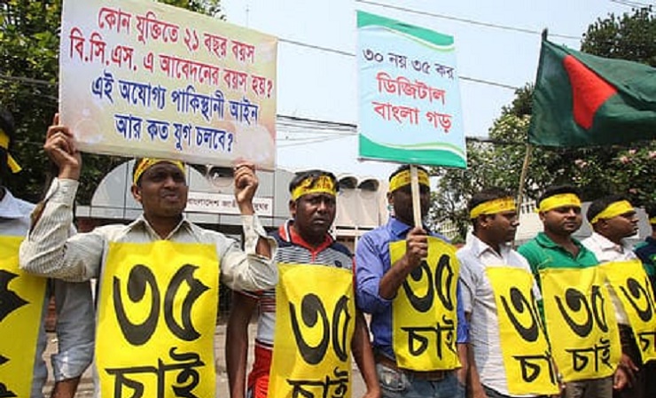 চাকরিতে প্রবেশের বয়সসীমা বাড়ানো হোক