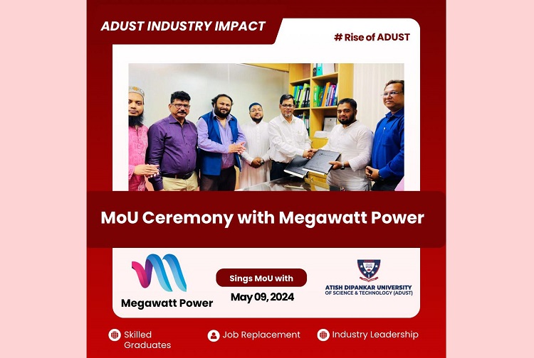 অতীশ দীপঙ্কর ইউনিভার্সিটি ও মেগাওয়াট পাওয়ারের সমঝোতা স্মারক স্বাক্ষর