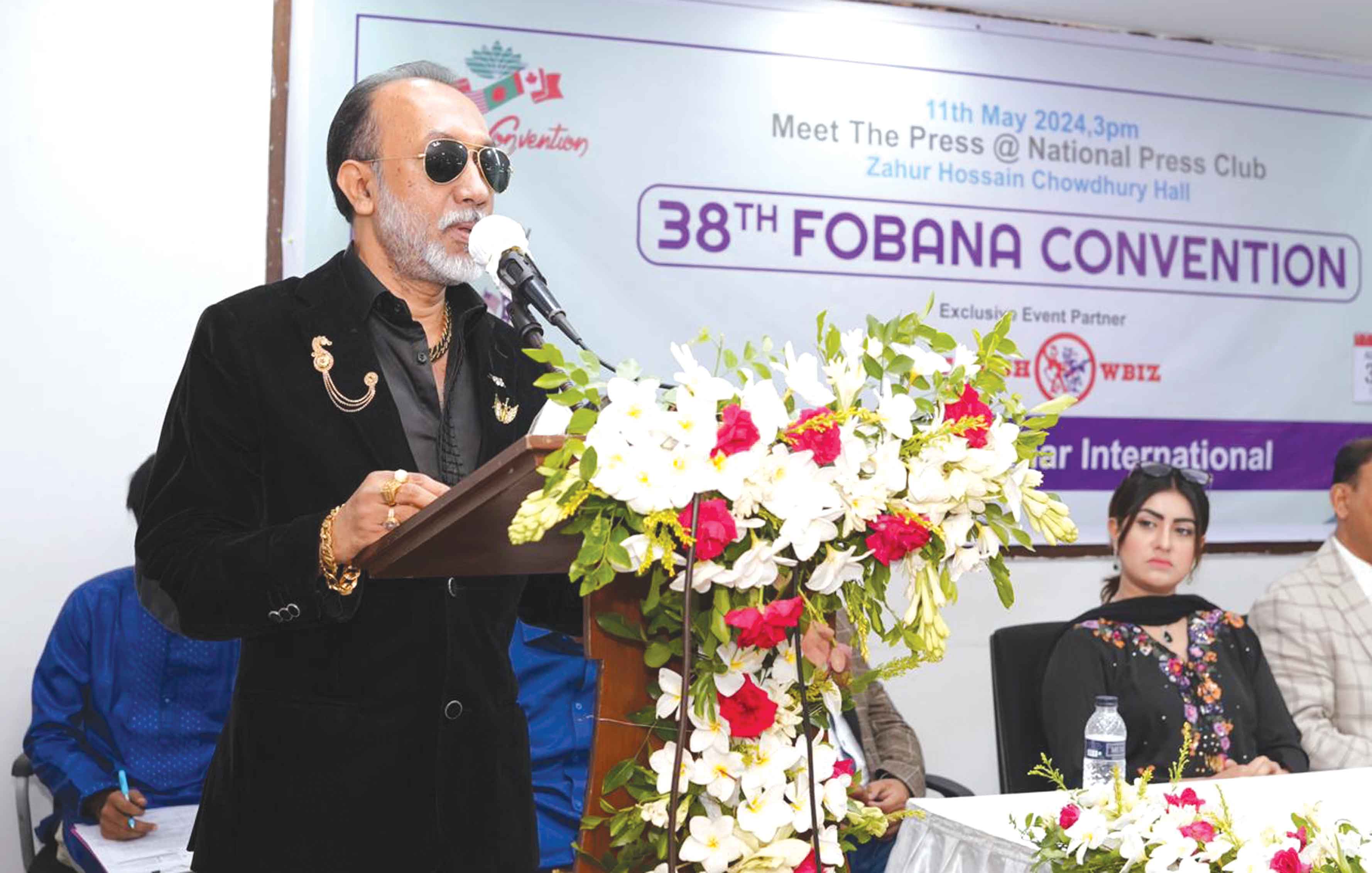 তিন দিনের ফোবানা সম্মেলন