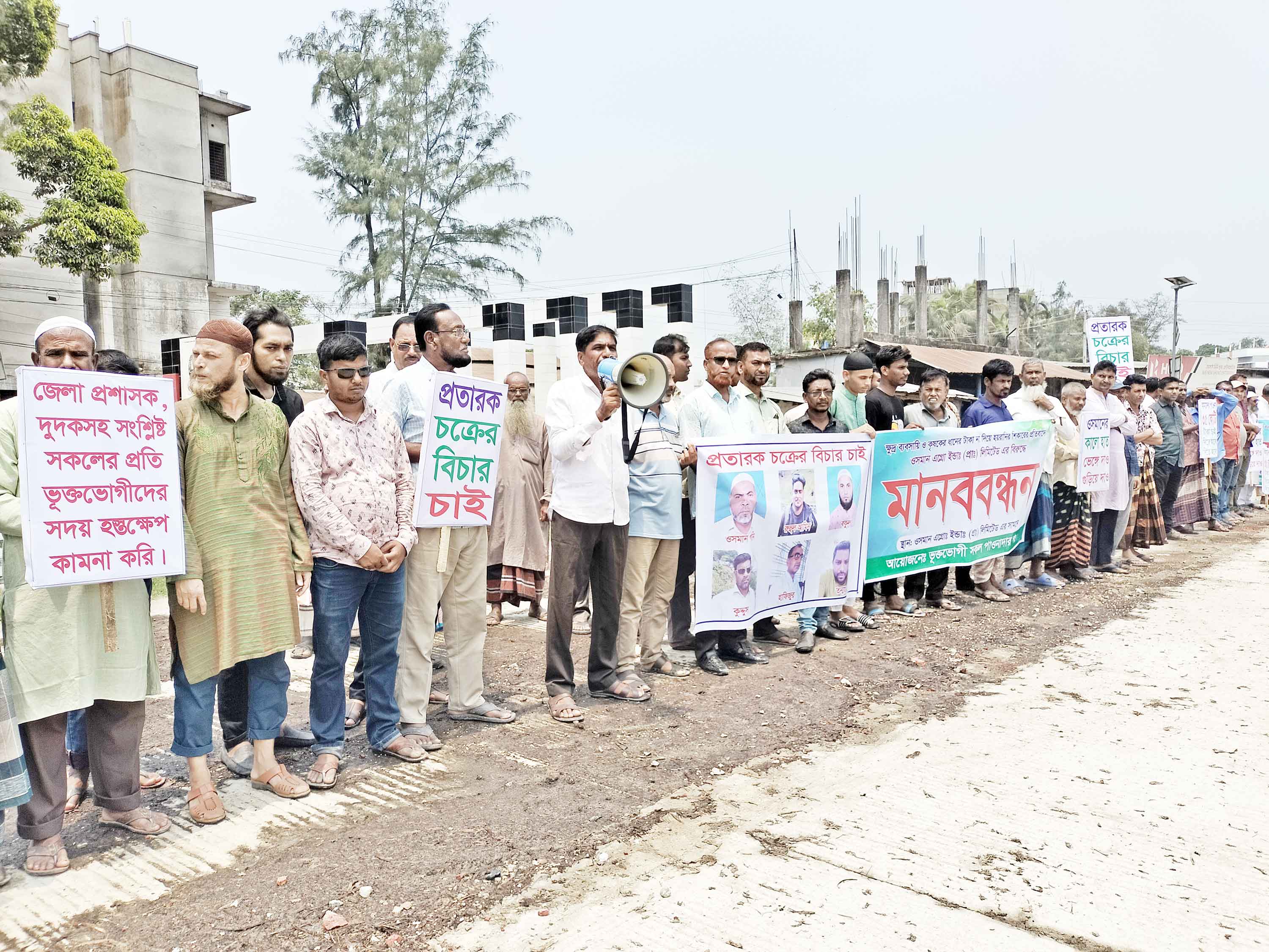গোবিন্দগঞ্জে প্রকৌশলী এমরান হত্যাকারীদের ফাঁসির দাবি