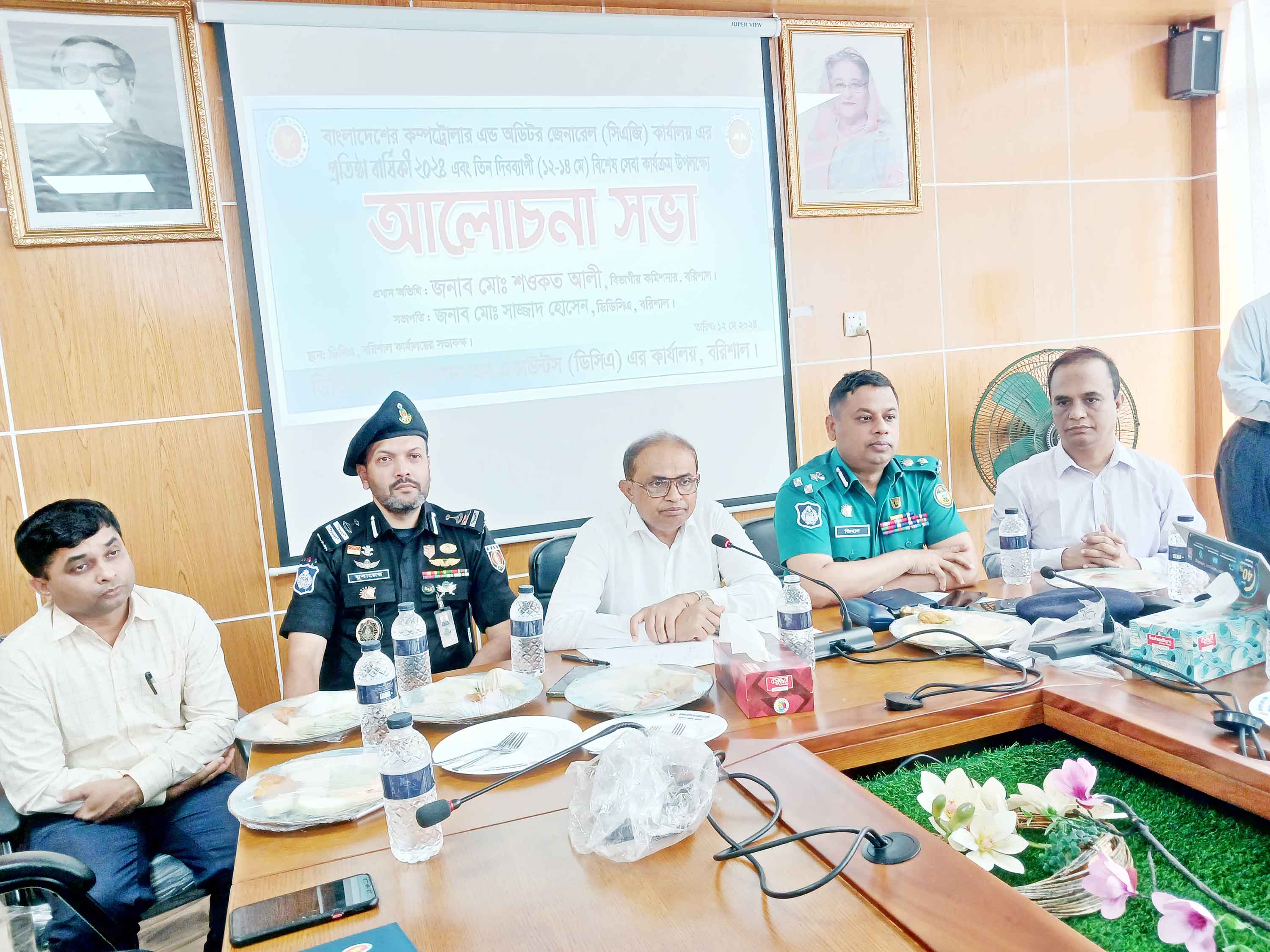 হিসাব নিয়ন্ত্রক কার্যালয়ের ৫১তম প্রতিষ্ঠাবার্ষিকী পালিত