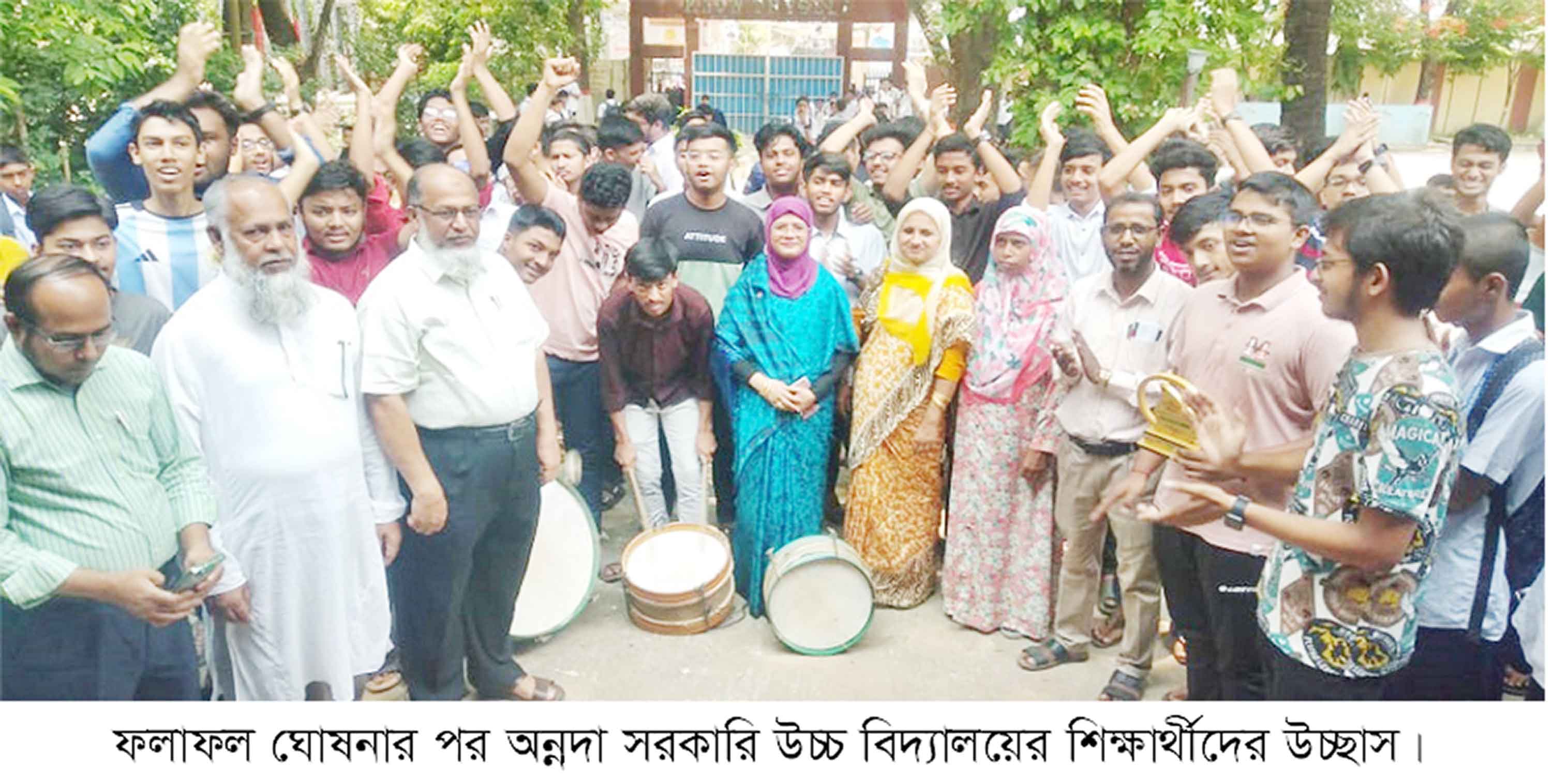 ব্রাহ্মণবাড়িয়ায় জিপিএ-৫-এ সেরা অন্নদা সরকারি উচ্চ বিদ্যালয়