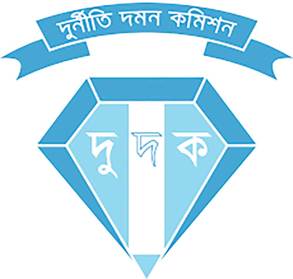 যশোরে দিশা সমাজ কল্যাণ সংস্থার 'হরিলুট' অনুসন্ধানে দুদক