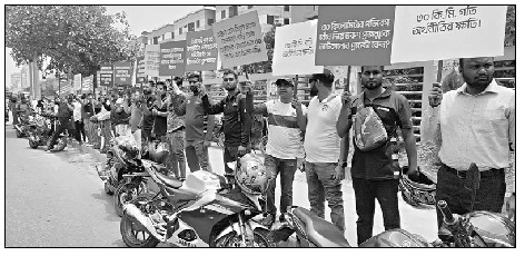 শহরে মোটর সাইকেলের সর্বোচ্চ গতিসীমা পুনর্বিবেচনার দাবি