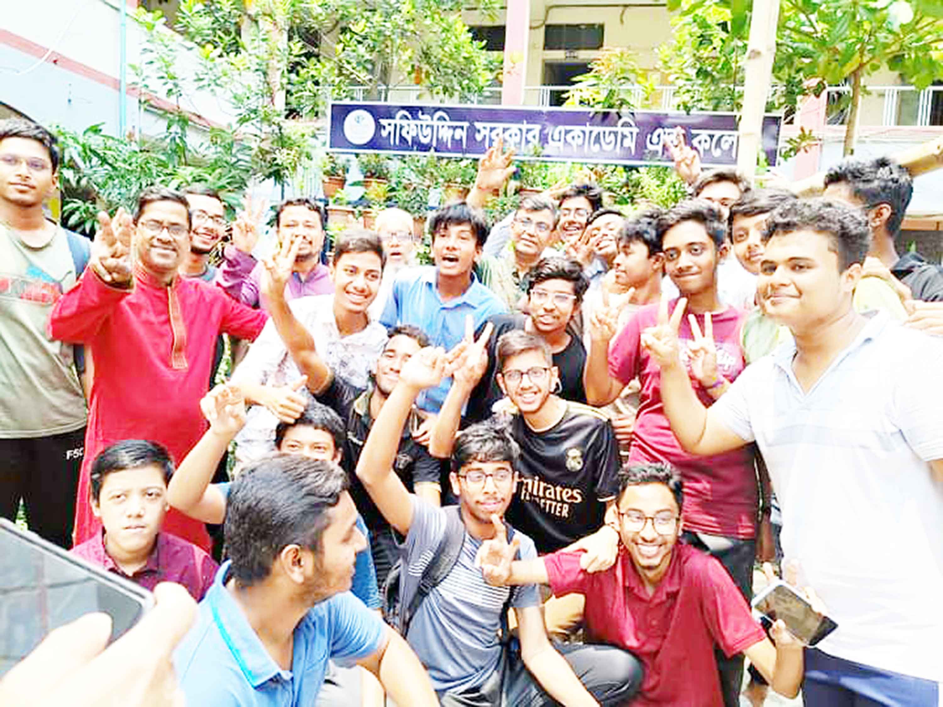 ফের জিপিএ-৫ এ সেরা সফিউদ্দিন সরকার একাডেমি অ্যান্ড কলেজ