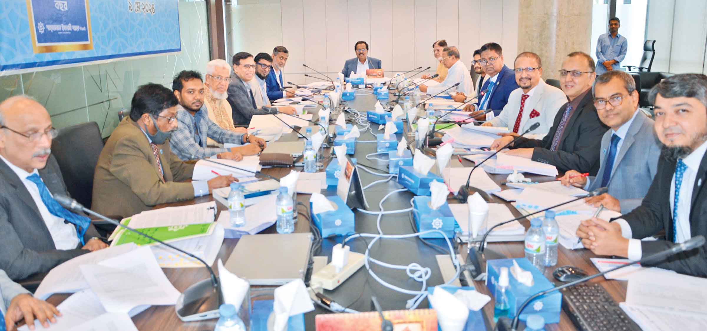 শাহ্‌জালাল ইসলামী ব্যাংকের পরিচালক পর্ষদের সভা