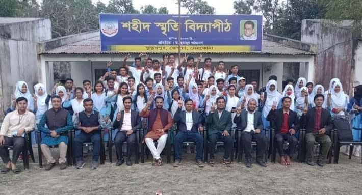 কেন্দুয়ায় তিন শিক্ষা প্রতিষ্ঠানে শতভাগ পাস