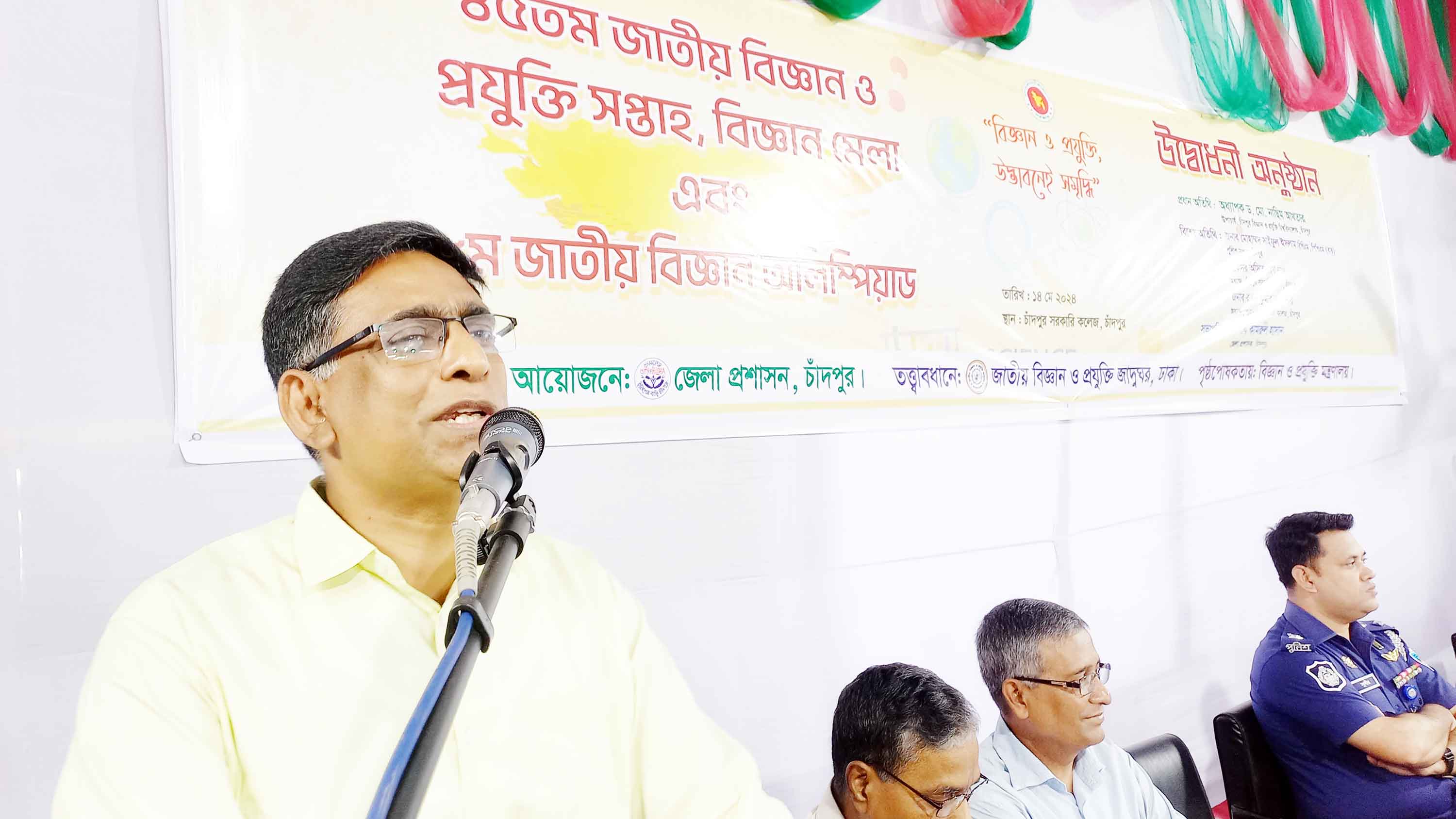 চাঁদপুরে জাতীয় বিজ্ঞান ও প্রযুক্তি সপ্তাহ উদ্বোধন