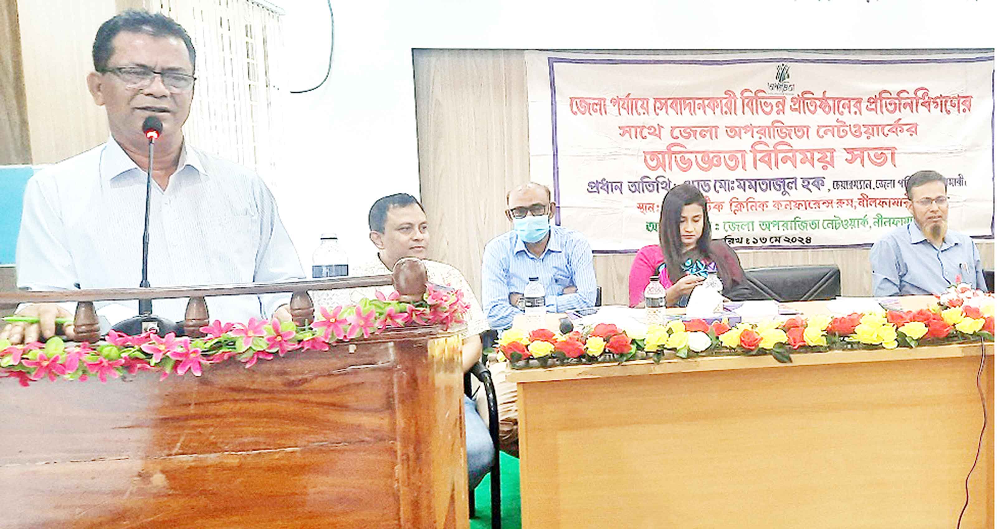 নীলফামারীতে অভিজ্ঞতা বিনিময় করলেন অপরাজিতারা