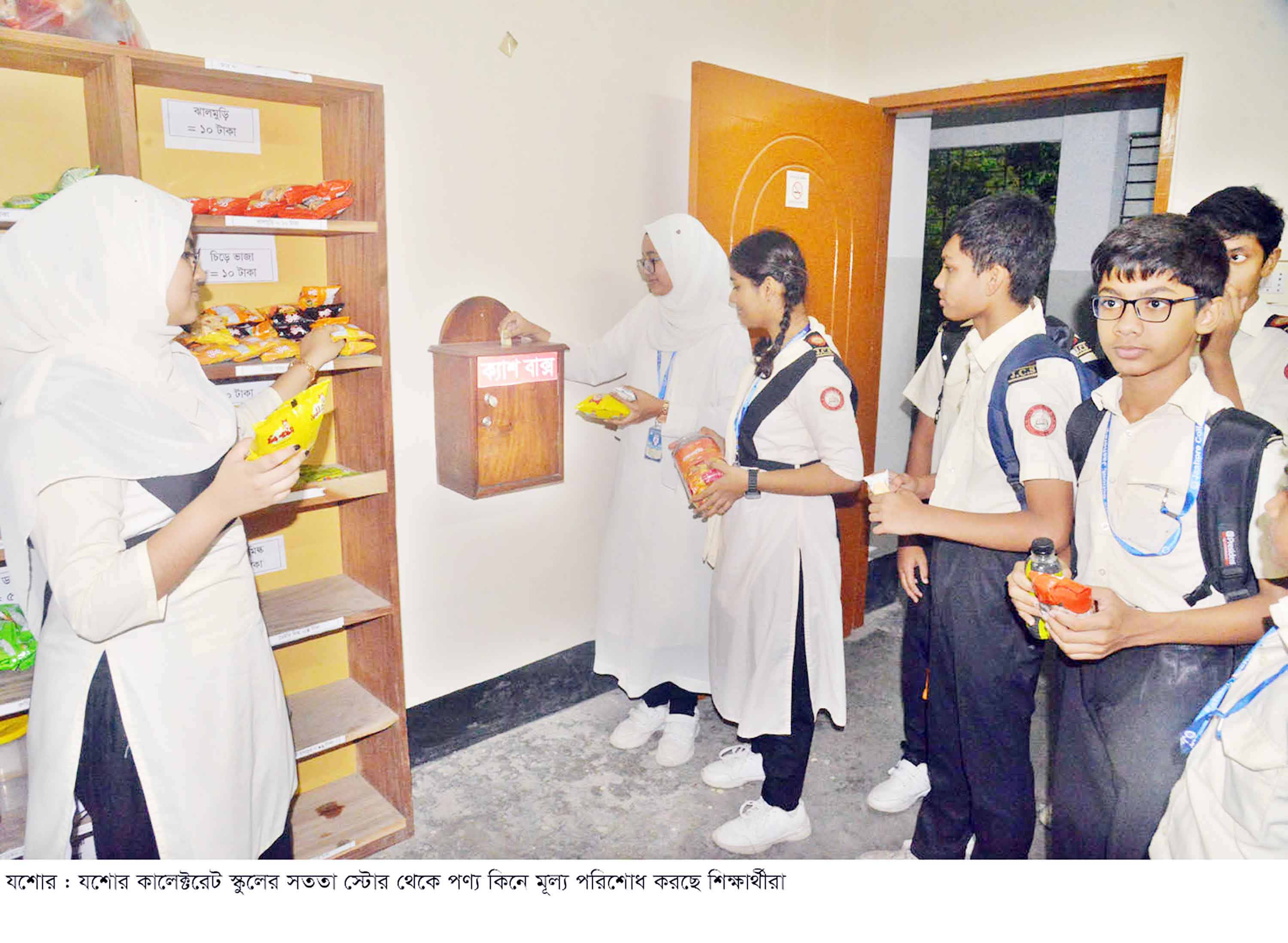 যশোরের ১৭৫টি শিক্ষা প্রতিষ্ঠানে দুদকের অর্থ বরাদ্দ