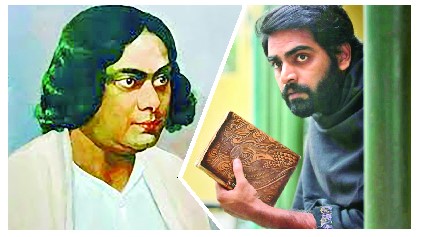 রুপালি পর্দায় কাজী নজরুল ইসলামের বায়োপিক