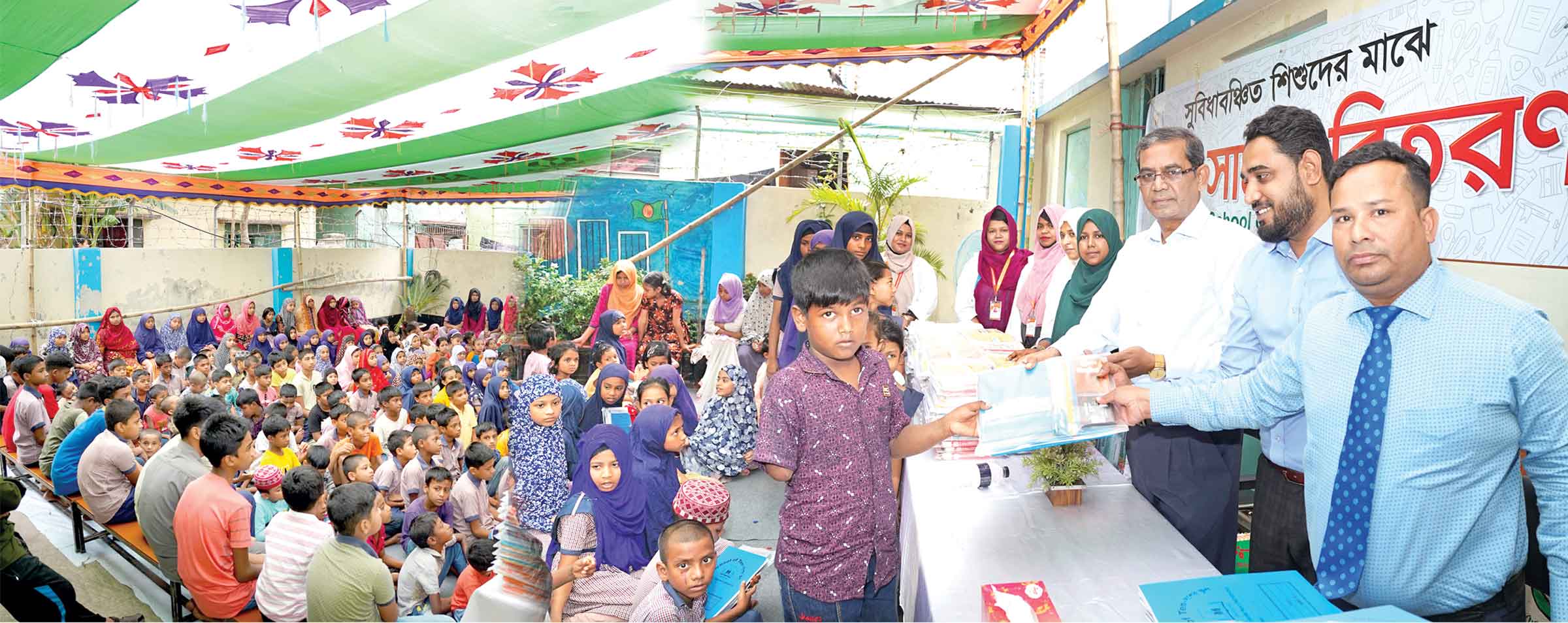 শাহ্‌জালাল ইসলামী ব্যাংকের স্কুলসামগ্রী বিতরণ