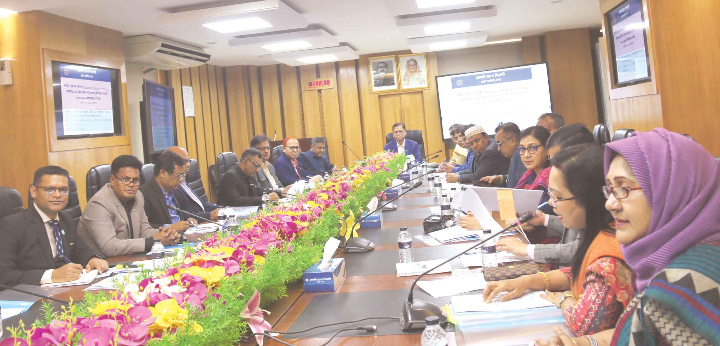 সোনালী ব্যাংকের শুদ্ধাচার বাস্তবায়ন কমিটির সভা