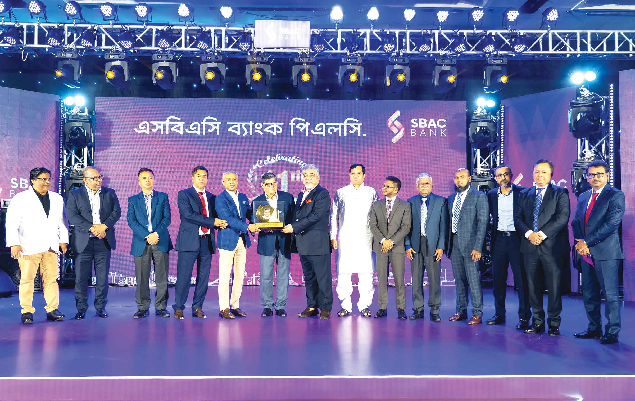 এসবিএসি ব্যাংকের স্মার্ট ব্যাংকিং সার্ভিস উদ্বোধন